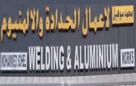 Mohammed Sohel Welding And Aluminium Works
