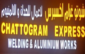 Chattogram Express Welding And Aluminium