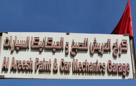 Al Areesh Paint And Car Mechanics Auto Repair Workshop