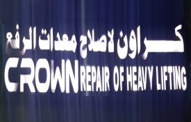Crown Repair Of Heavy Lifting Machines Repairing (Forklift Repair)