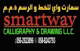 Smartway Calligraphy And Drawing L.L.C