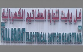Full Bright Electrical Switchgear Trading L.L.C