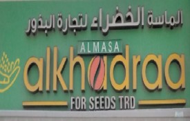 Almasa Alkhadraa For Seeds Trading