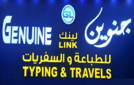 Genuine Link Typing And Travels