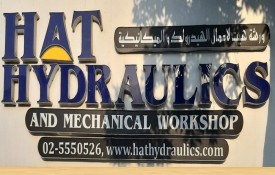 Hat Hydraulics And Mechanical Workshop