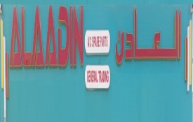 Alaadin AC Spare Parts And Building Materials General Trading