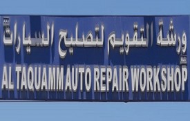 Al Taquamm Auto Repair Workshop L.L.C (Truck Repair)