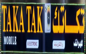 Taka Tak Mobile And Electronics