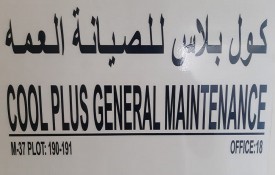 Cool Plus General Maintenance