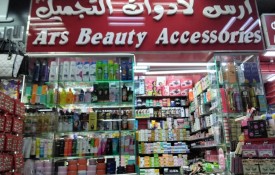 ARS Beauty Accessories
