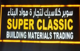 Super Classic Building Materials Trading L.L.C