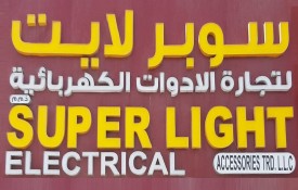 Super Light Electrical Accessories Trading L.L.C (Building Materials)