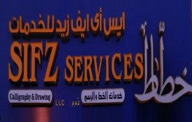 Sifz Services L.L.C (Calligraphy and Drawing)