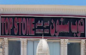 Top Stone Artificial and Natural Stone