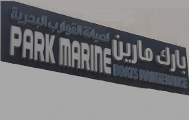 Park Marine Boats Maintenance (Motor Boats Workshop)