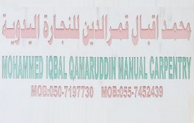 Mohammed Iqbal Qamaruddin Manual Carpentry