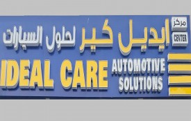 Ideal Car Care Automotive Solution Center (Auto Repair Workshop)