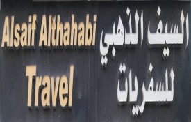 Alsaif Athahabi Travel