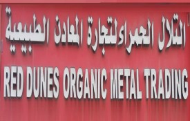 Red Dunes Organic Metal Trading (Blacksmith and Welding Workshop)