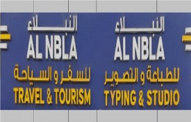 Al Nbla Travel Typing and Studio