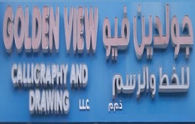 Golden View Calligraphy and Drawing L.L.C