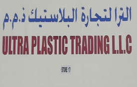Ultra Plastic Trading L.L.C(Kraft Paper Products, Disposable Container)