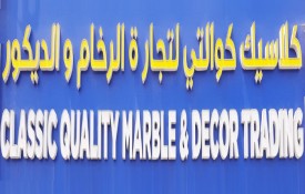 Classic Quality Marble and Decor Trading (Ceramic and Sanitary)