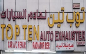 Top Ten Auto Exhauster Auto Repair Workshop
