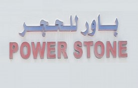 Power Stone (Artificial and Natural Stone)