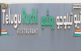 New Telugu Ruchi Restaurant