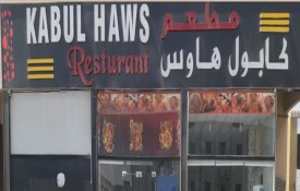 Kabul House Restaurant