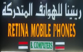 Retina Mobile phones and Computers