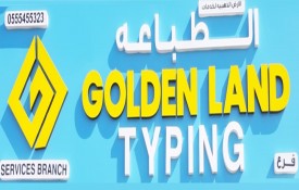 Golden Land Typing Services Branch