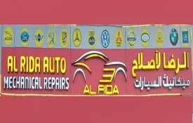 Al Rida Auto Mechanical Repairs (Auto Repair Workshop)