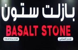 Basalt Stone For Artificial Stone