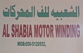 Al Shabia Motor Winding