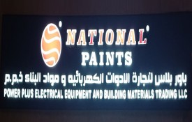 Power Plus Electrical Equipment and Building Materials Trading L.L.C