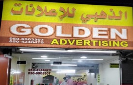 Golden Advertising