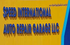 Speed International Auto Repair Workshop L.L.C