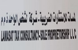 Lamasat Tax Consultancy Sole Proprietorship L.L.C