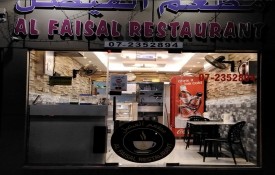 Al Faisal Restaurant