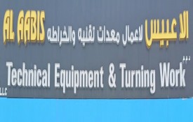 Al Aabis Technical Equipment and Turning Works L.L.C (Motor Winding)
