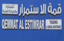 Qemmat Al Estimrar Trading and General Maintenance