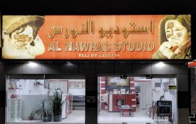 Al Nawras Studio