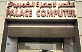 Palace Computer