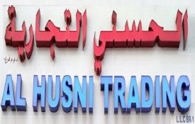 Al Husni Trading L.L.C