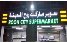 Rooh City Supermarket