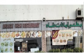 Amanat shah restaurant