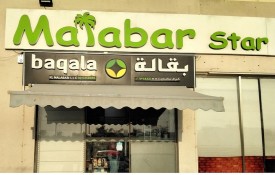 Kl malabari Grocery (Baqala)