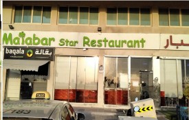 Malabar Star Restaurant